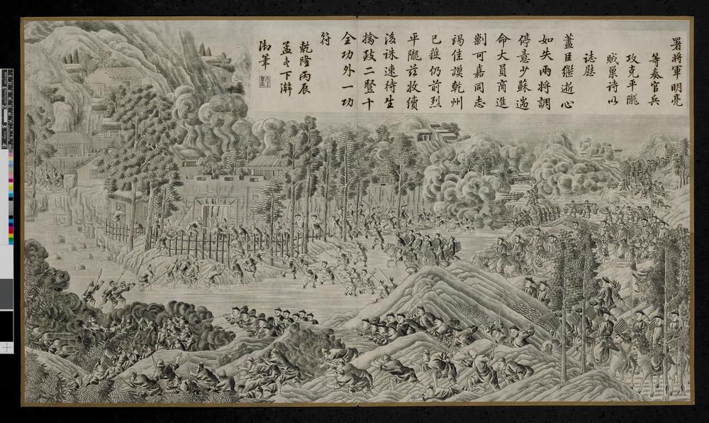 图片[1]-print BM-1868-0328-0.540-China Archive